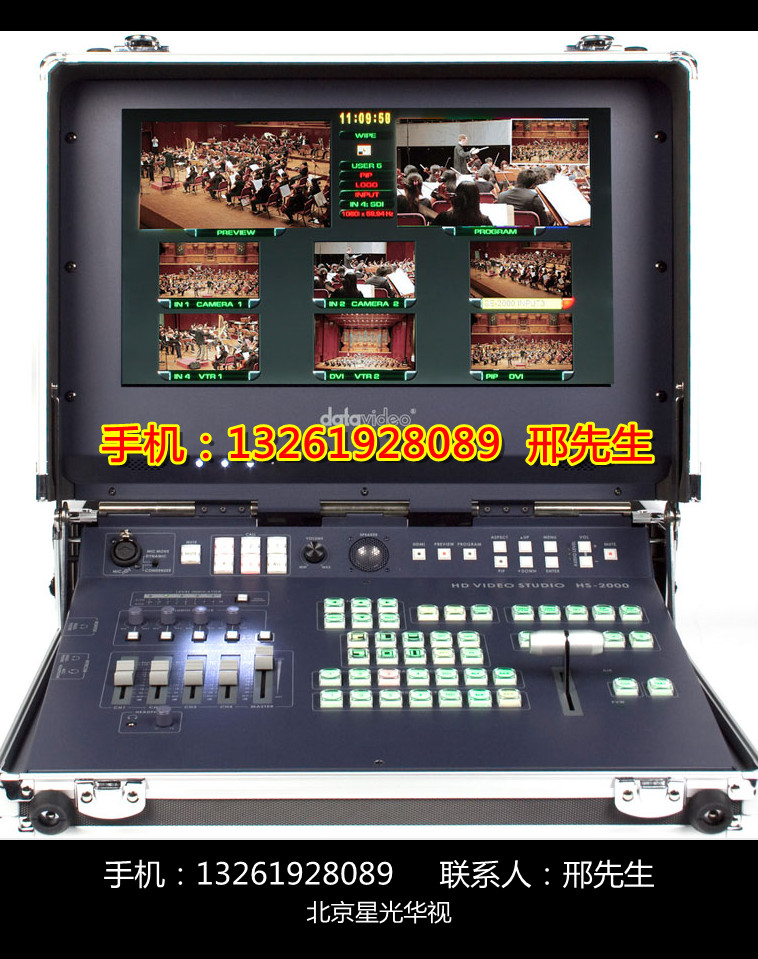 HS-2000 Full HD便携式移动演播室