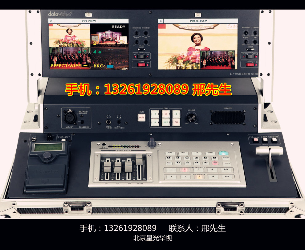 供应HS-550 便携式演播室