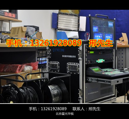 供应8路SDI数位移动演播室 MS-900