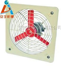 供应*爆风扇供应商BFS-600*爆排风扇9500m3/h 370W