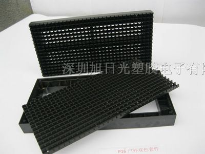 供应 P16 LED显示屏塑胶套件