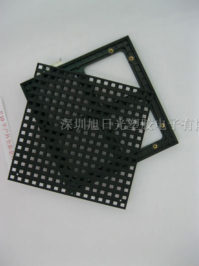 供应 P10 LED显示屏塑胶套件