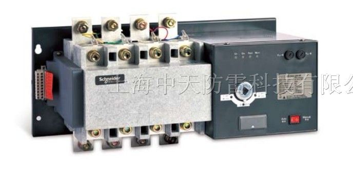 供应施耐德万高WATSG-250双电源开关