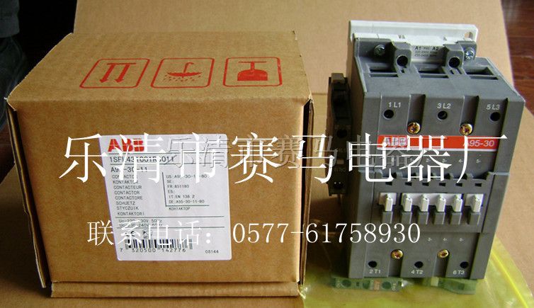 *【A16-30-10】A16-30-10交流接触器