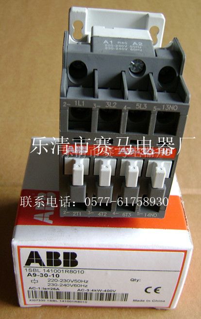 *出售【A26-30-10】A26-30-10交流接触器厂家