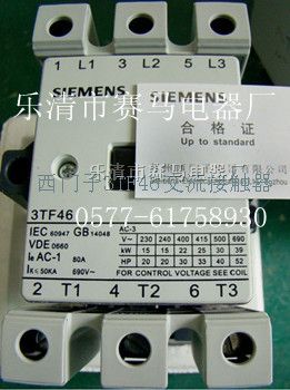 3TF30交流接触器，西门子3TF30（优质触头）