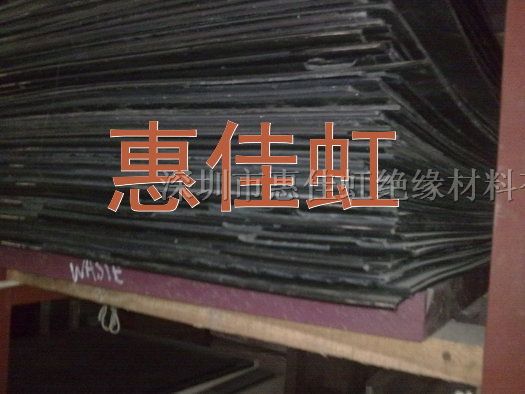 供应*PPO板