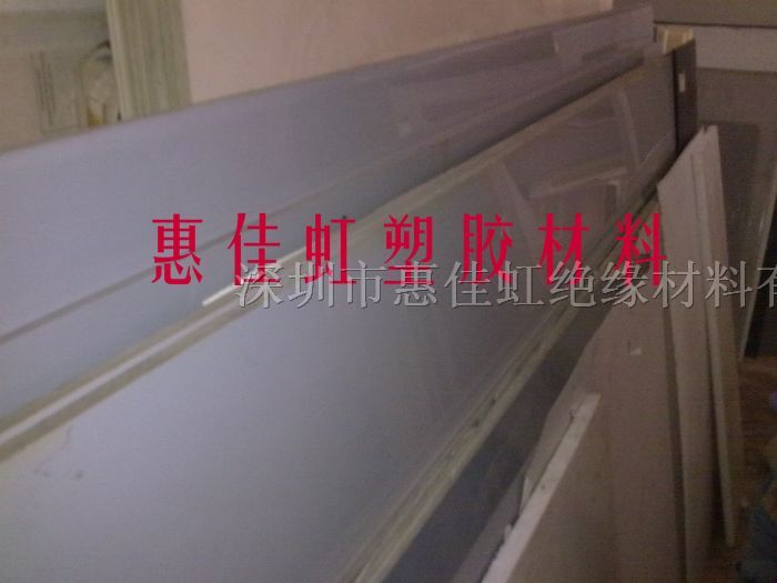 供应白色PVC板灰色PVC板