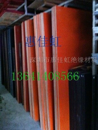 供应台湾酚醛树脂层压布板台湾酚醛树脂层压布棒
