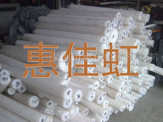 供应*UPE棒*分子量聚乙稀棒