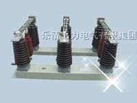 供应GN27-40.5（D）系列户内高压隔离开关
