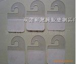 供应PVC挂钩胶