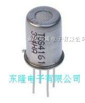 供应二氧化碳气体传感器 TGS4161