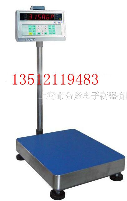 供应电子秤_75公斤_100公斤_150公斤