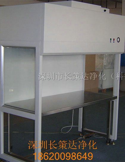 供应垂直流*净工作台