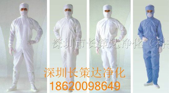 供应*衣，*服，*服