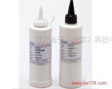*焊胶 高温可撕性阻焊胶