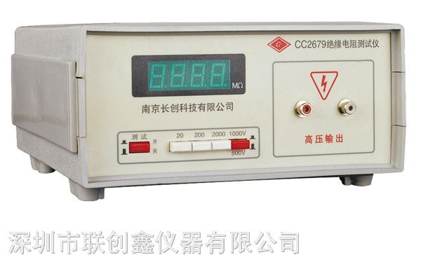 供应CC2679*缘电阻测试仪|CC2681*缘电阻测试仪