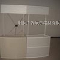 供应pvc材质台/塑料台/双面海报架展示架