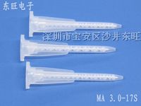 供应17节卡口混合管