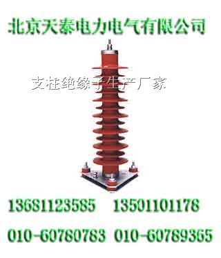 复合*缘子FXBW4-220/70（图）