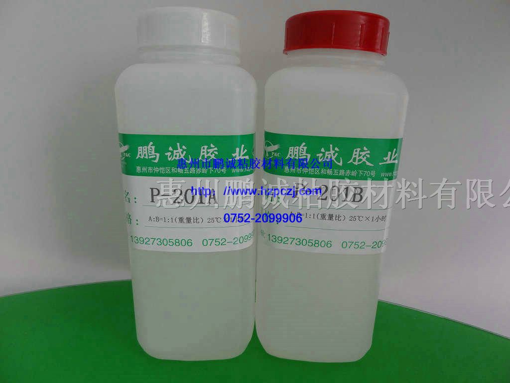 供应佛山环氧树脂胶水,环氧树脂AB胶,水晶AB胶