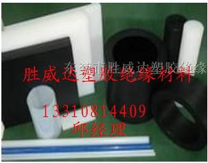 供应德国*POM==PTFE棒