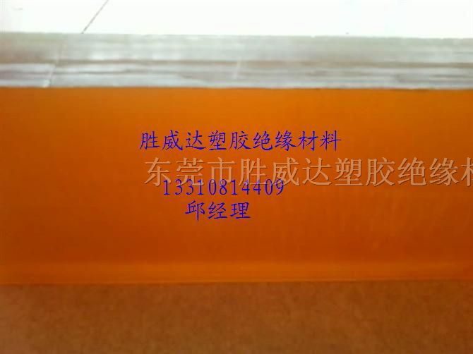 供应*P*板砜聚龙