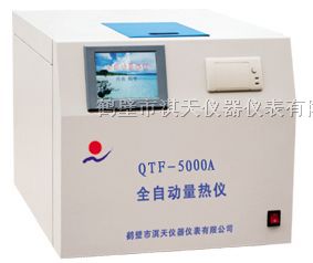 煤质测量仪