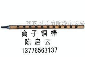 供应南京布料静电消除设备 南京中检机静电消除设备