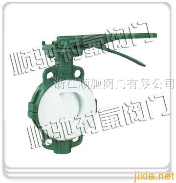 供应厂家衬氟阀门蝶阀D371F4-D71F46-D341F46