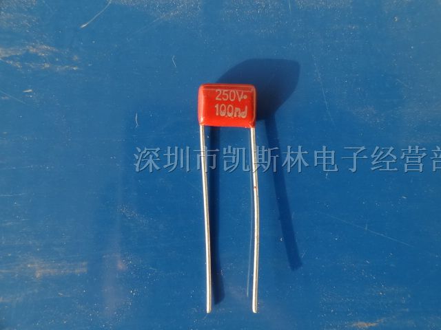 供应CBB电容104J250V-P=7.5