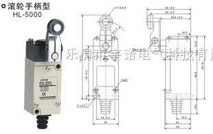 HL-5000行程开关,限位开关