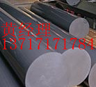 供应*PVC棒/德国PVC棒