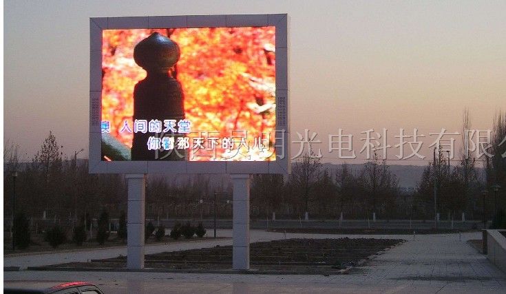 供应宝鸡LED显示屏，宝鸡LED显示屏批发