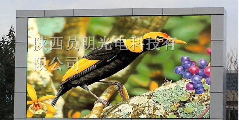 供应陕西LED显示屏 西安LED显示屏