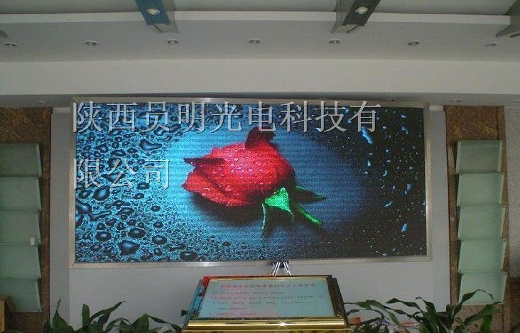 供应榆林市LED显示屏
