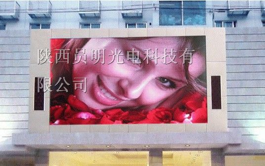 华阴市LED显示屏，华阴市LED电子显示屏