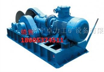供应JH*型慢速绞车