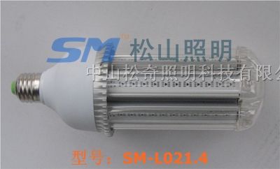 LED玉米灯外壳配件