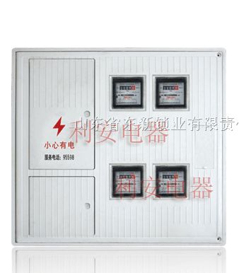 玻璃钢电表箱 pc透明电表箱