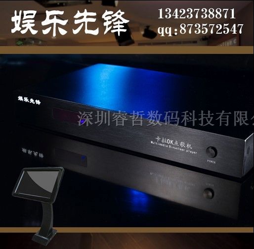 供应19寸触摸屏+1T点歌机家用 卡拉OK机