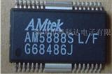 芯片AM5888S*原厂原装
