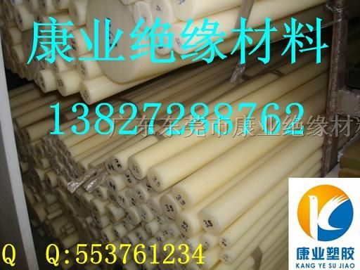 供应ABS棒/ /米黄色ABS棒/ /ABS圆棒
