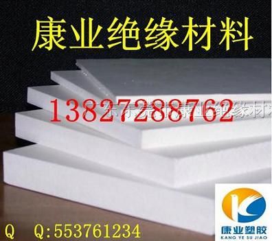 供应康业*PET板材料