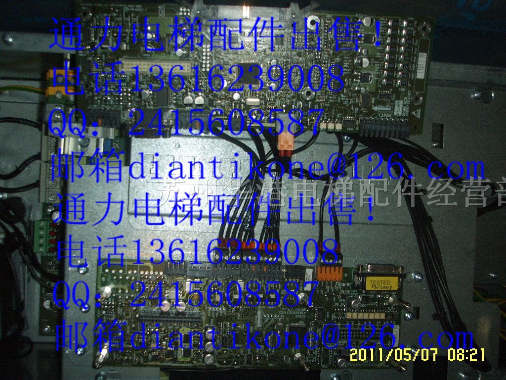 供应通力KDL驱动 KM926996G01
