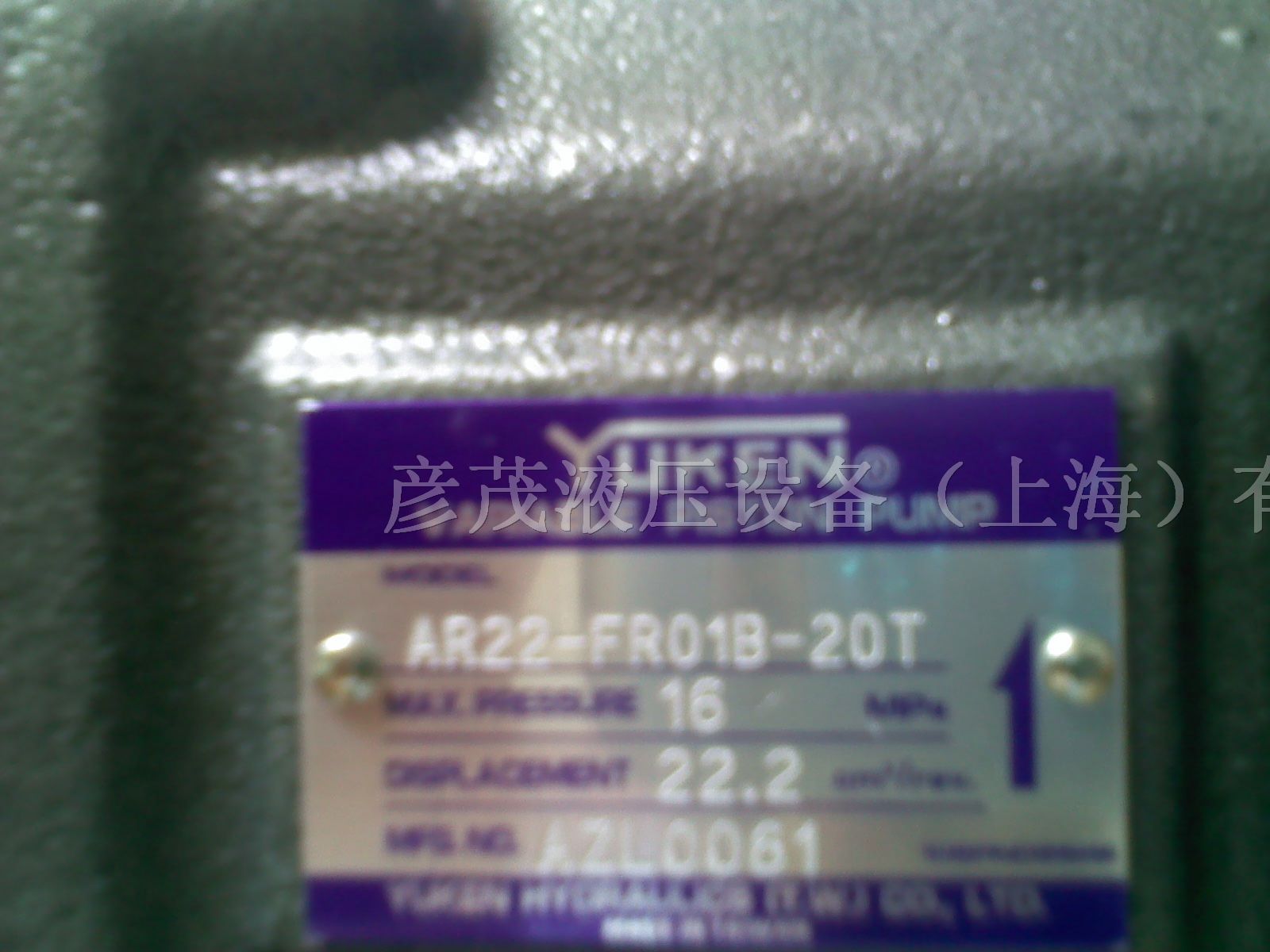 供应原装日本油研电磁阀全系列