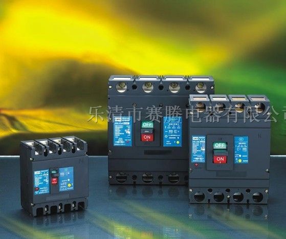 供应CM1L漏电开关，CM1L-630/4300A塑壳断路器