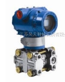 生产HT系列（智能）压力/差压/液位变送器