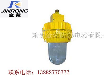（精品推荐）//BFC8140内场*爆灯|金荣